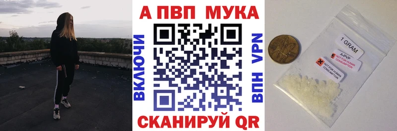 Хочу наркоту Славск ГАШ Бошки Шишки mega ССЫЛКА Мефедрон Кокаин АМФ