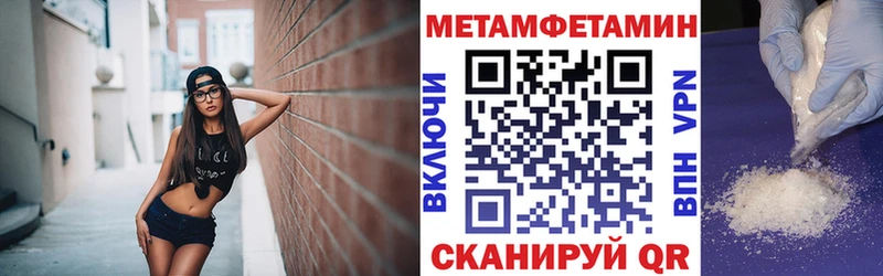 купить наркоту  Славск  АМФ VHQ 