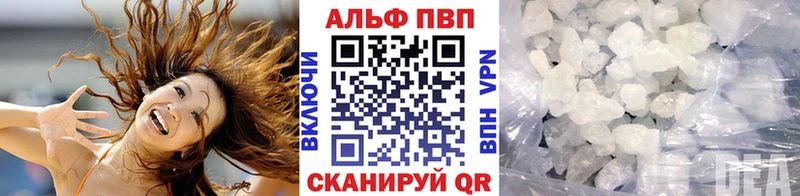 Alfa_PVP СК  Славск 