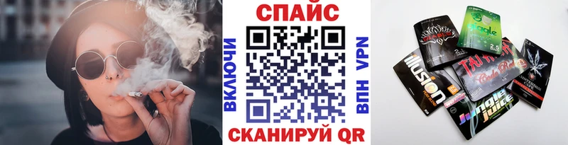 где найти наркотики Славск БУТИРАТ BDO