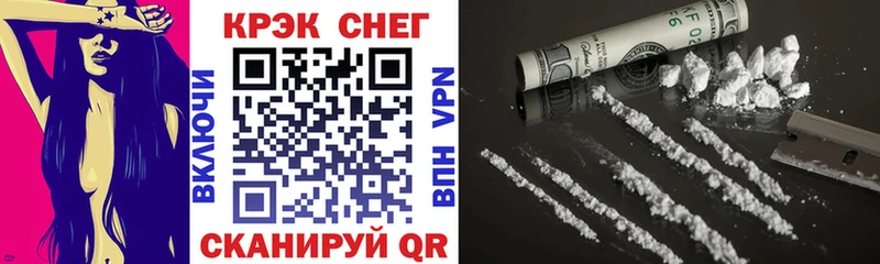 Cocaine Эквадор  Славск 