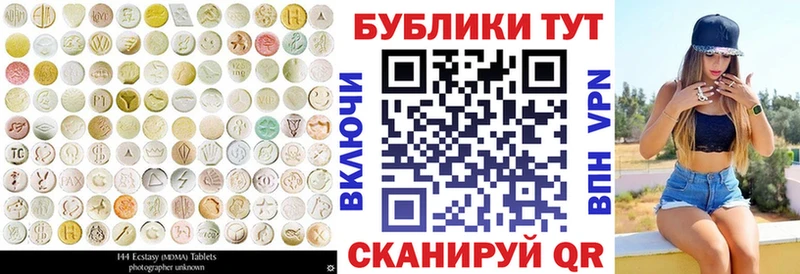 купить наркоту OMG зеркало ЭКСТАЗИ таблы Славск