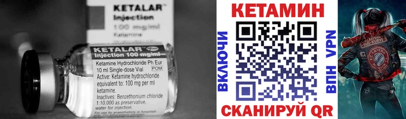блэк спрут как войти  Славск  КЕТАМИН VHQ 