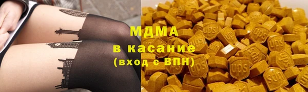 молекула духа Няндома