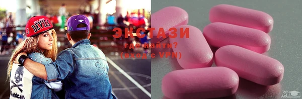 амфетамин Алексин