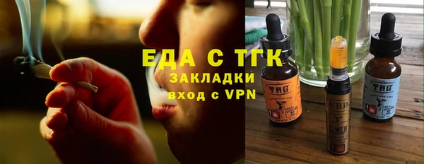 spice Нязепетровск