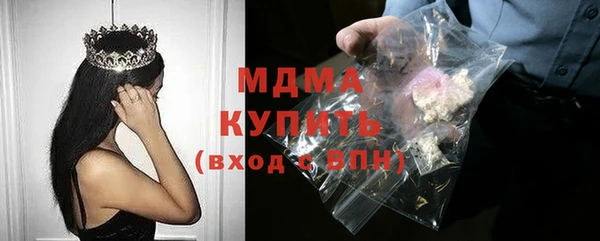 прущие грибы Алзамай