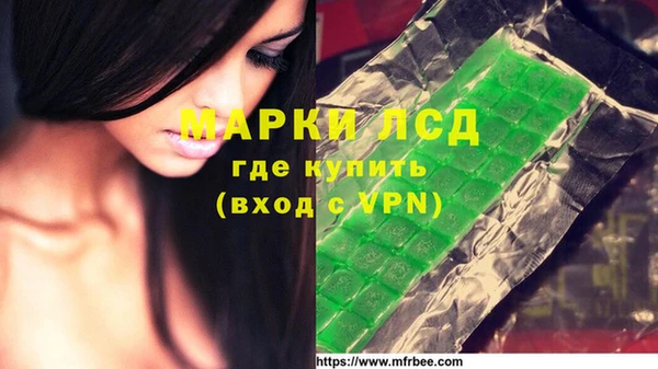 амфетамин Алексин