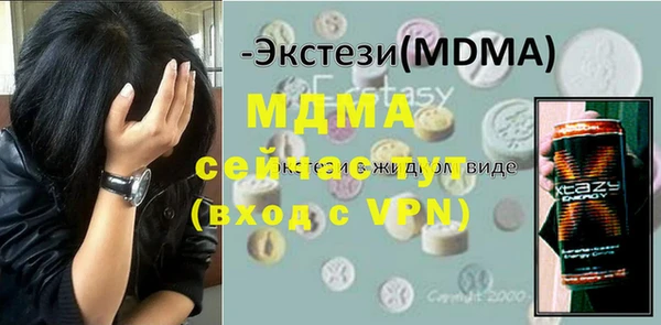 амфетамин Алексин