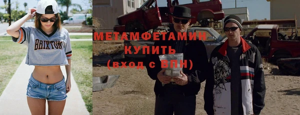 амфетамин Алексин