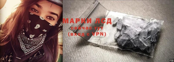 амфетамин Алексин