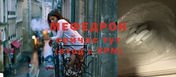 МДПВ Нягань