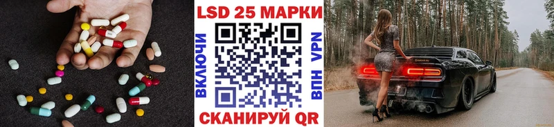 Лсд 25 экстази ecstasy  Славск 