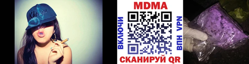 MDMA Molly  продажа наркотиков  shop формула  Славск 