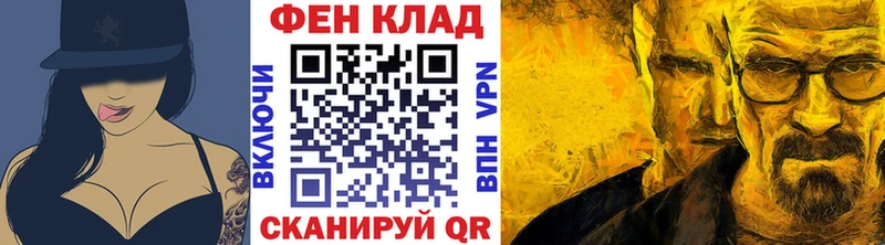 сайты даркнета как зайти  мега вход  Славск  Метамфетамин Methamphetamine 