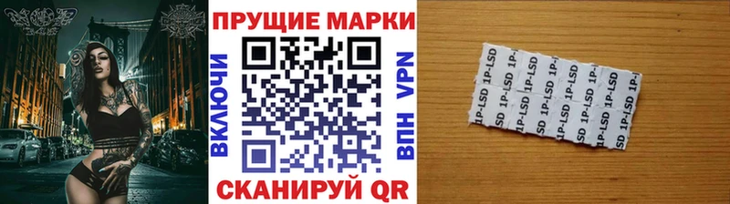 KRAKEN ONION  где можно купить   Славск  Марки 25I-NBOMe 1,8мг 