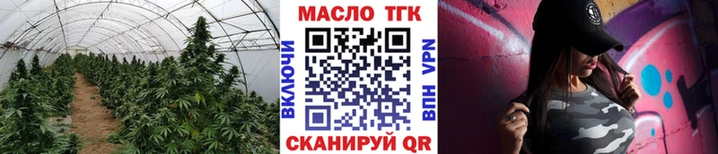 Дистиллят ТГК концентрат  Славск 